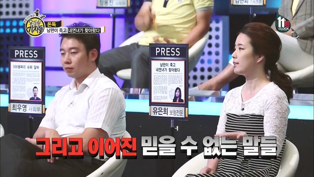 남편이 죽고 내연녀가 찾아왔다.jpg | 인스티즈