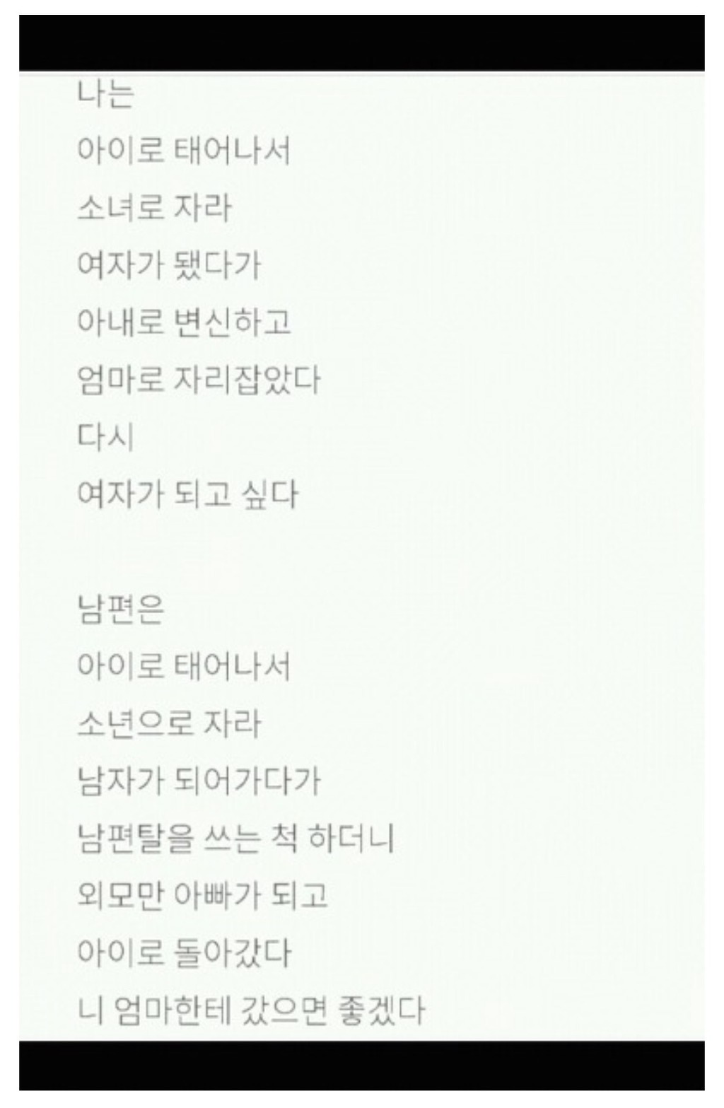 유부녀들 사이에서 ㅇㄱㄹㅇ로 돌아댕기는 짤 | 인스티즈