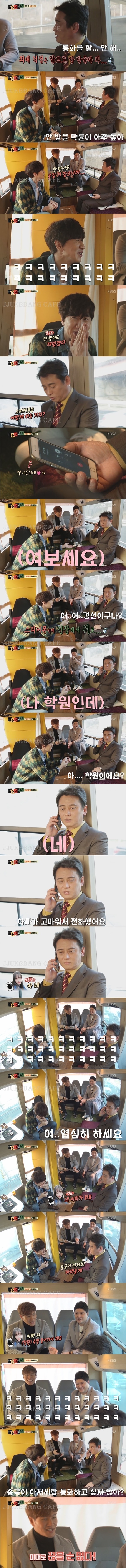 딸이 하라고해서 마음의소리 찍은 김병옥 | 인스티즈