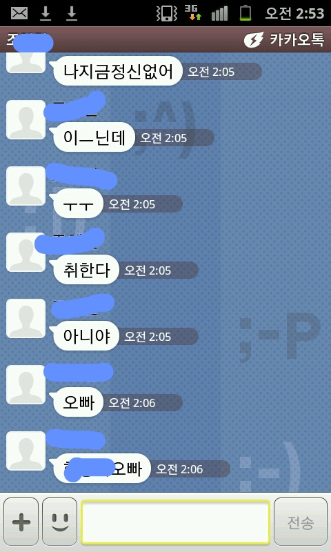 님들 원래 대학교가면 남자들 이런거 맞죠? | 인스티즈