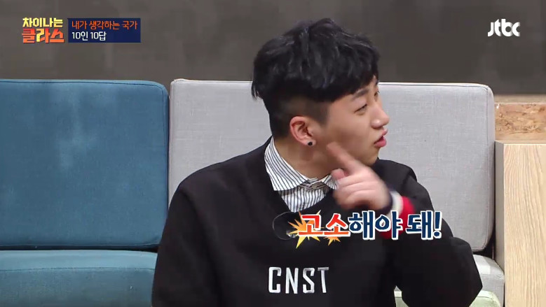 [차이나는클라스] 군대 또 가는 꿈에 대한 이야기ㅋㅋㅋ | 인스티즈