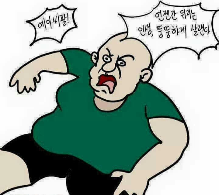 다이어트에 대한 관점 vs | 인스티즈
