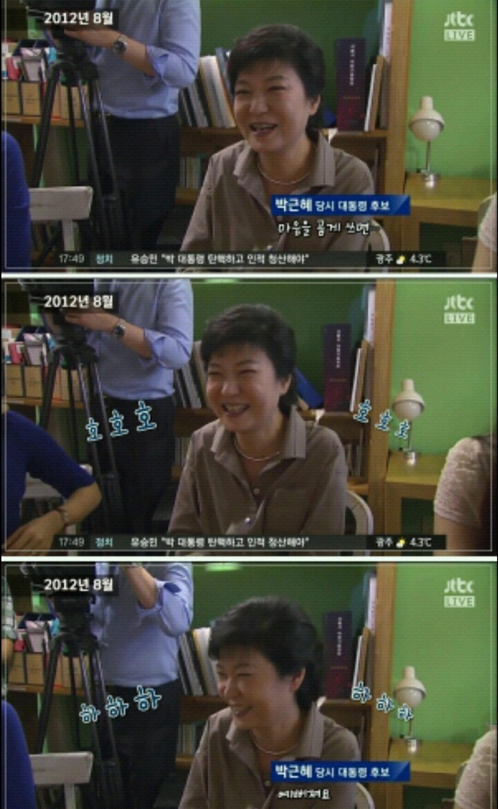 조윤선이 평가하는 박근혜 | 인스티즈