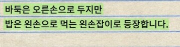 사소한 인터뷰가 이런 장면이 | 인스티즈