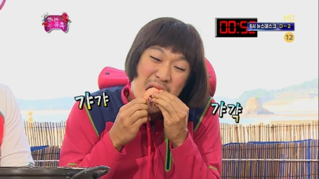 [무한도전] 그녀석 의 사기여행 제한시간 1시간 대하 무제한 먹기 jpg | 인스티즈
