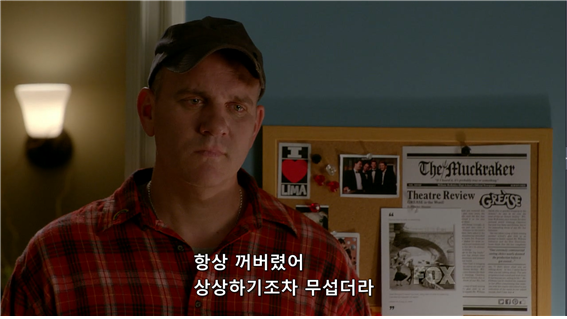 [glee] 자식을 보낸 부모는 어떻게 살아가지? | 인스티즈