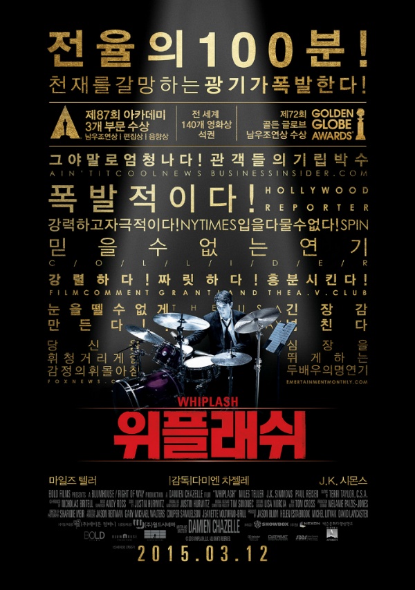 역대급 커리어를 찍고있는 천재 신인 감독 | 인스티즈