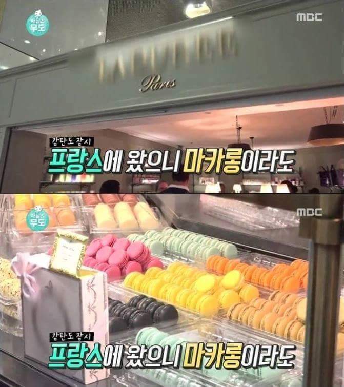 무한도전 레전드 외국인 | 인스티즈