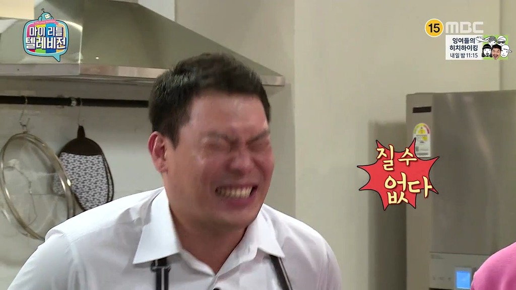 여진구 마저 전염 되어버린 아재개그 ㅋㅋ | 인스티즈