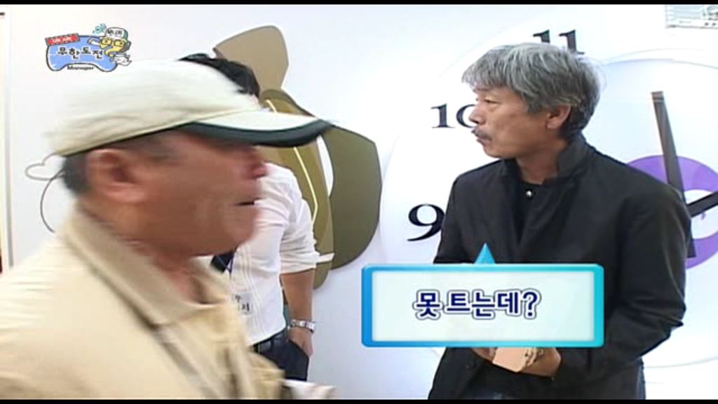 [무한도전] 영어로 노래한 건 없니? | 인스티즈