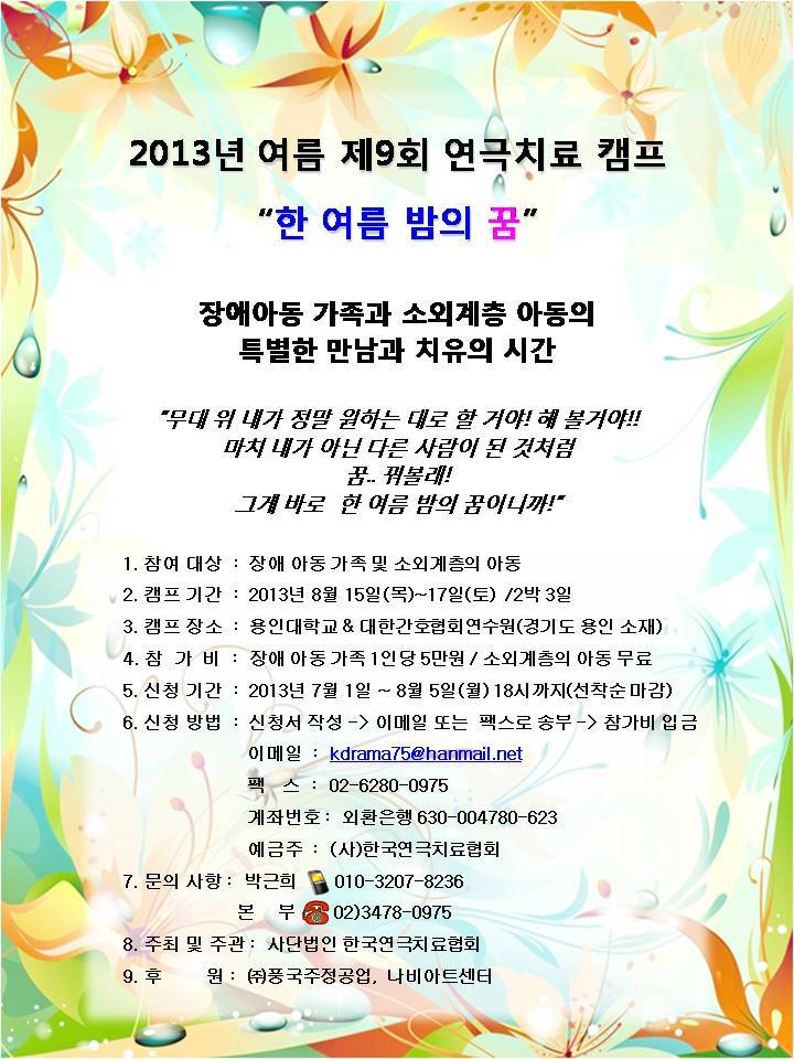 풍국주정공업(주) 이미지