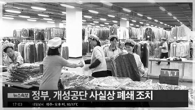 사진으로 보는 대한민국 정치 느와르 10년 (사진많음) | 인스티즈