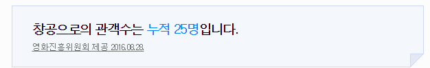 한국 영화사상 깨지지않을 불멸의 기록.jpg | 인스티즈
