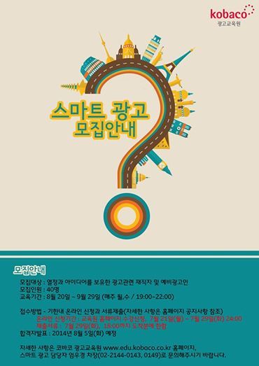 미래광고공사 이미지