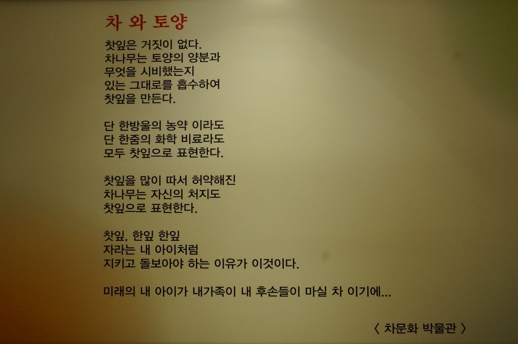 (주)포랑 이미지