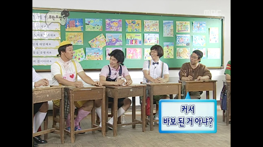 [무한도전] 어렸을때도 바보였니? | 인스티즈