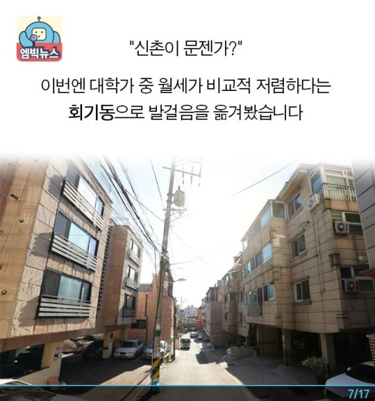 타워팰리스 보다 비싼 원룸? | 인스티즈