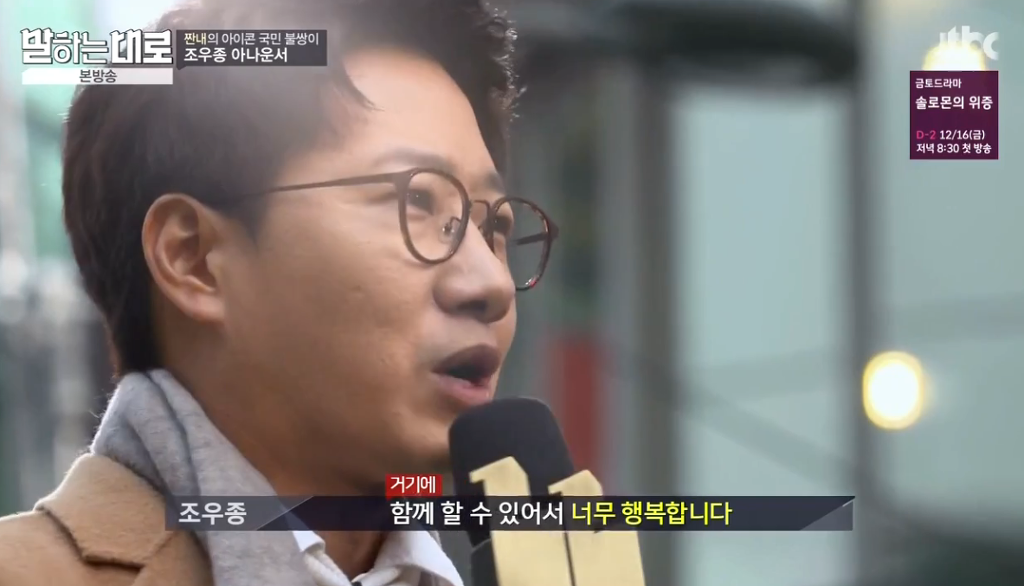 프리랜서를 선언한 전 아나운서 조우종의 솔직한 고백 | 인스티즈