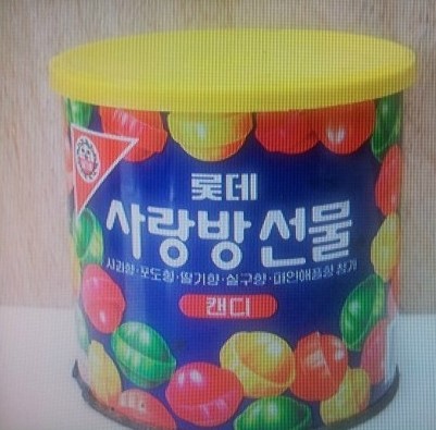이거 먹고 나서 재활용으로 많이 썻음 .jpg | 인스티즈