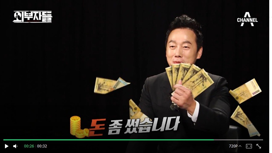 이 시대 최고의 댄디진보.jpg | 인스티즈