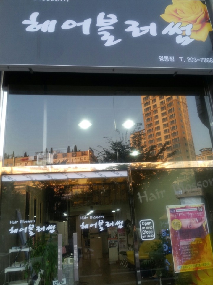 썸샾 이미지