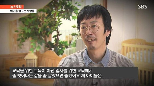 이민을 준비하는 사람들.jpg | 인스티즈
