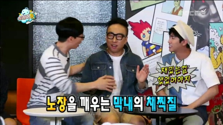 [무한도전] 개그맨 형과 그 문하생 | 인스티즈