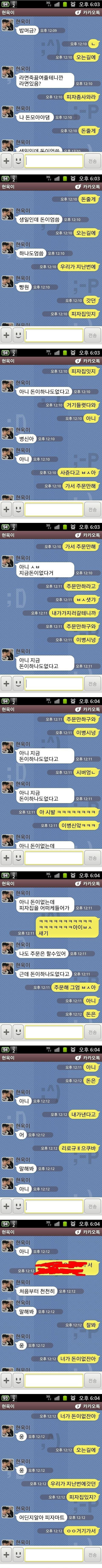 전설의 피자형제 + 가면남매 | 인스티즈