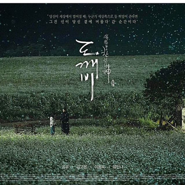 10월 11월 12월 1월쯤에 방송하는 드라마! 이 드라마가 한다면 자기가 제일 보고 싶은 드라마는? | 인스티즈