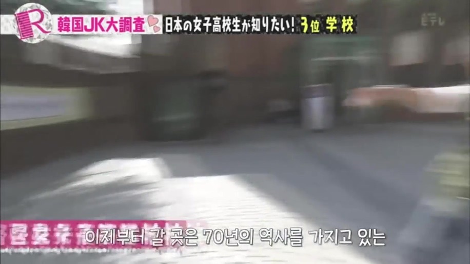 일본사람이 본 한국의 여자고등학교 | 인스티즈