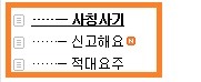 청신EX 이미지