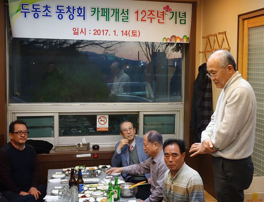 두동카페 이미지