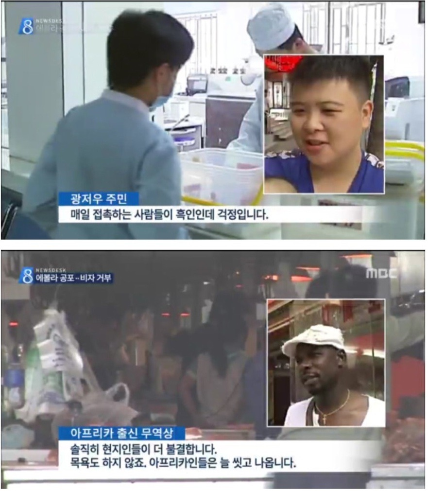 중국인 팩폭하는 아프리카인 | 인스티즈
