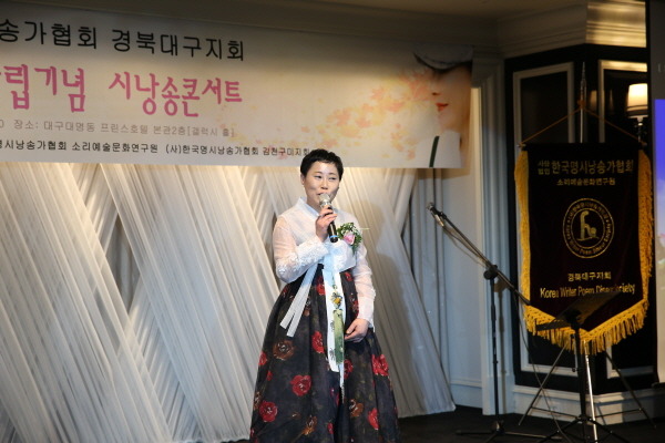 사단법인 한국명시낭송가협회 이미지