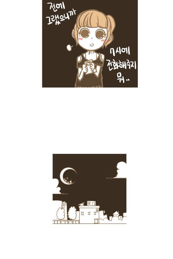 아침에 일어나기 힘든 사람들 공감 | 인스티즈