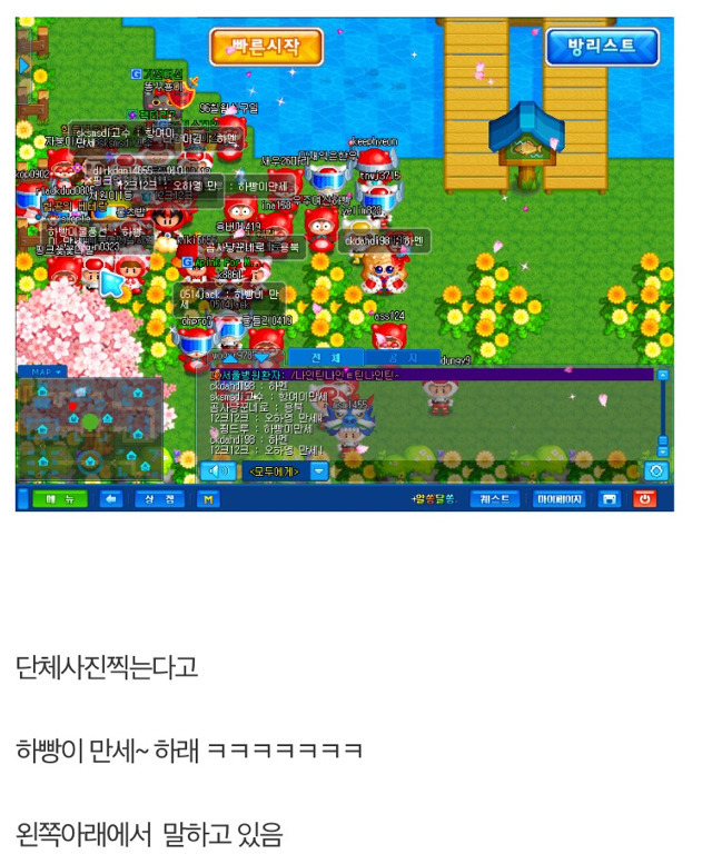 팬들이랑 크레이지아케이드하는 에이핑크 하영 | 인스티즈
