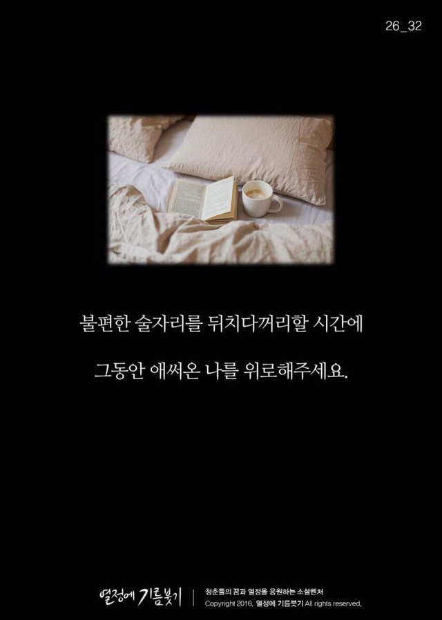 인맥 잘 챙기는 사람들의 특징 | 인스티즈