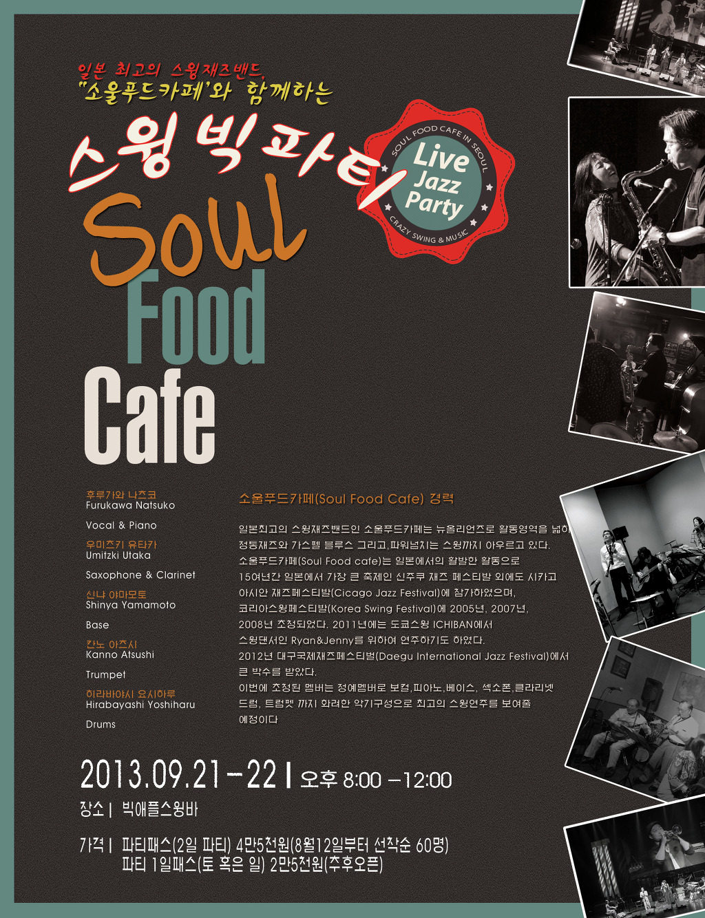 푸드카페 이미지