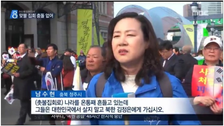 오늘자 박사모 아줌마 인터뷰.jpg | 인스티즈