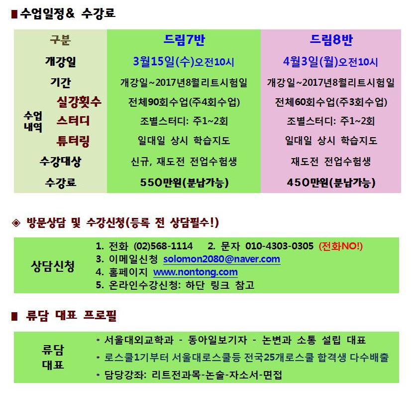 리트 이미지