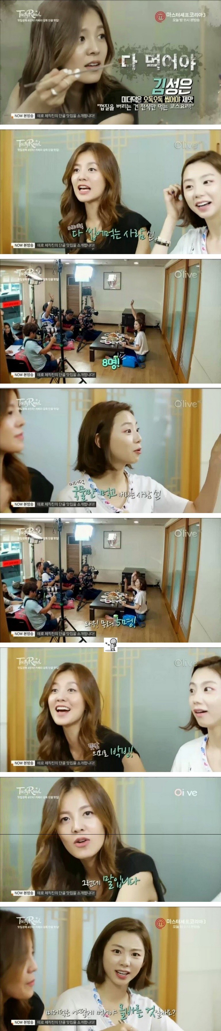 탕수육과 시리얼에 이은 또 하나의 난재 | 인스티즈