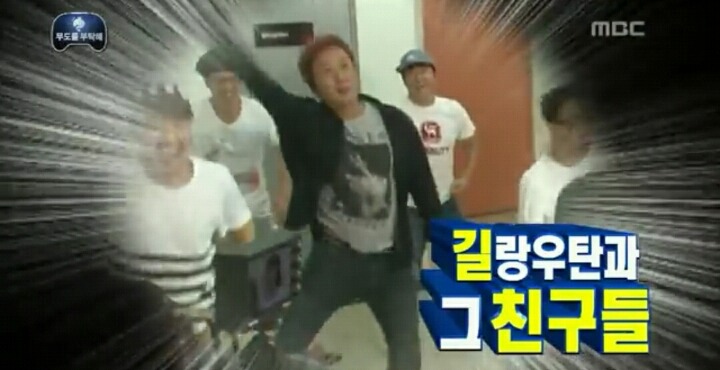 [무한도전] 나 봤어 유인원 몇 명이.... | 인스티즈