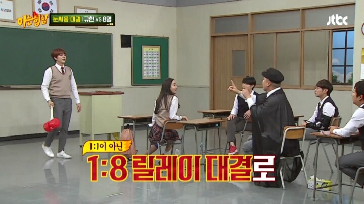 규현이 혼자서도 아는형님 멤버들을 모두 이길 수 있는 특기는? | 인스티즈
