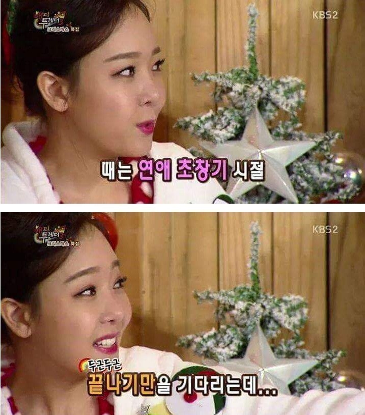 소유진이 백주부와 결혼을 결심한 이유 | 인스티즈