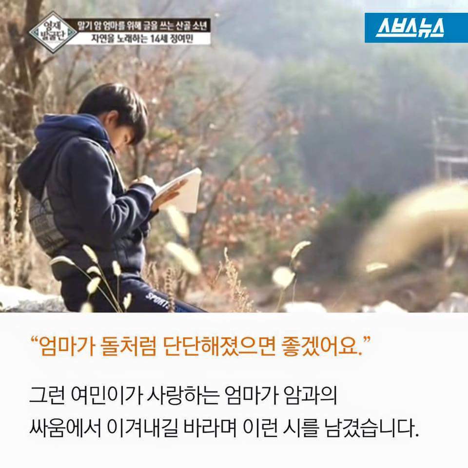 천재 소년의 마음 속 온도 | 인스티즈