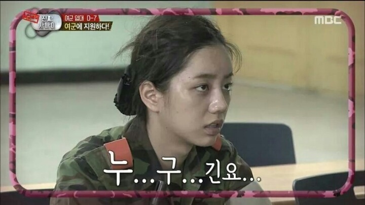 혜리 이이잉~ | 인스티즈