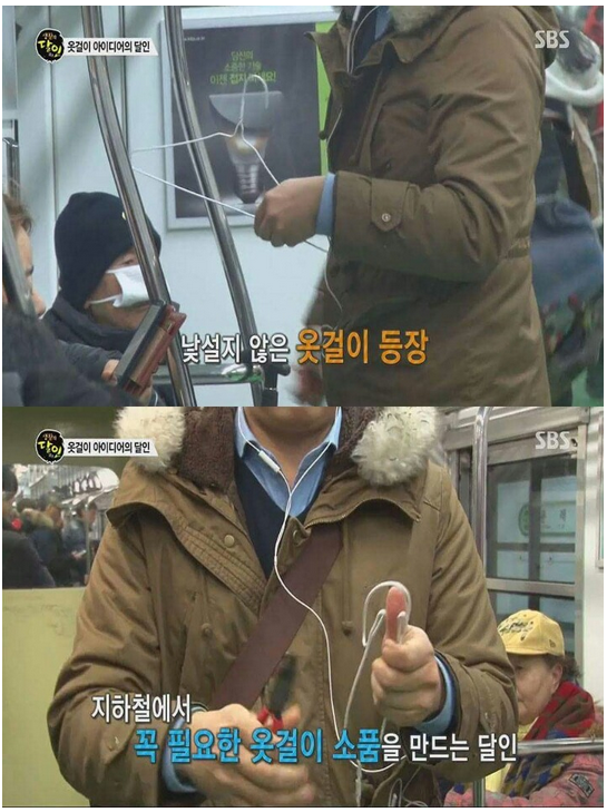 옷걸이의 달인 | 인스티즈