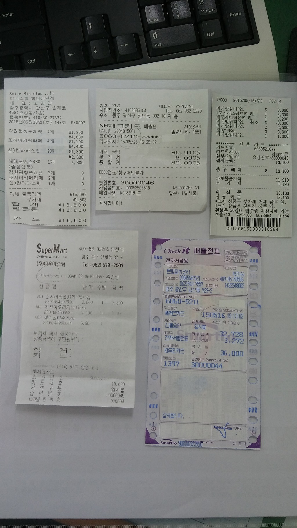 (주)정성면 이미지