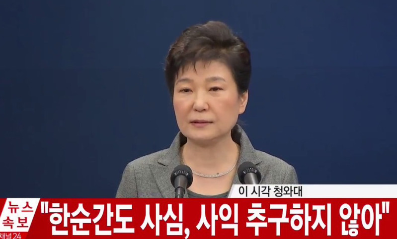 이제 국민들이 탄핵안 통과를 위해 해야하는 유일한 일 | 인스티즈