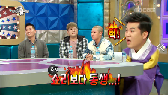 [라디오스타] 충격적인 게스트 나이 | 인스티즈
